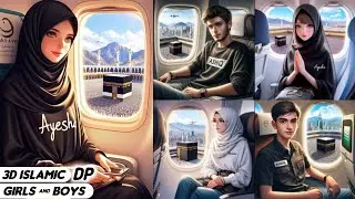 How to Create 3D AI Islamic Boys + Girls Images | Bing Image Creator Tutorial Urdu / Hindi