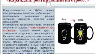 Увеличение среднего чека на 60% Занятие №5