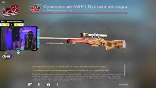 Стримерская удача 🤥