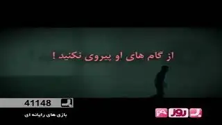 Mahdi fanaei 118 | 41148 on the news