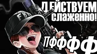 Tom Clancy's Rainbow Six Siege - ДВА ДЕБИЛА ЭТО СИЛА!