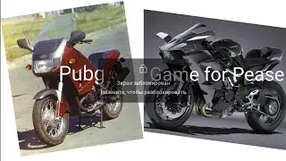 Сравнение новых мотоциклов. Pubg Mobile и Game for Peace.