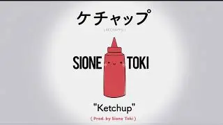 Sione Toki - Ketchup (Audio)