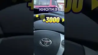 Заменил кнопку меню на руле у Toyota Prius 30
