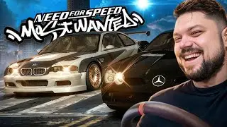 Бешеные погони на топ тачках в Need for Speed: Most Wanted HQ