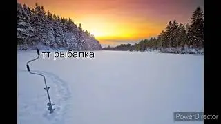 Судак на блесну
