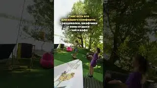 Лучшее место для летнего отдыха в Москве! GOSUP - сап-станция в Строгино, Рублево  #загребись #gosup