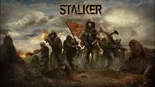 S.T.A.L.K.E.R. Открытие 2014. Команда ДМБ