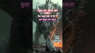 ताकत और हौसला 😍😍😍 #shorts #video #viralvideo #trending #shortsfeed #viralshort #youtubeshorts