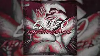 ELDIZO - По#уй