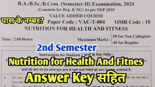 Nutrition for Health and Fitness | B.A B.Sc 1st Year 2nd Semester Exam 2024 Paper Answer Key RRBMU