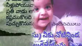 Telugu christian devotional song by Enosh and fairy susan