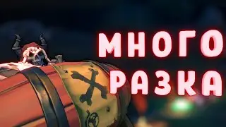 Кораблики 🚢х6 | Sea of Thieves | Монтаж