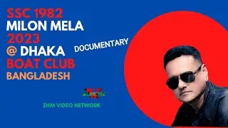 SSC 1982 Milon Mela Bangladesh 2023