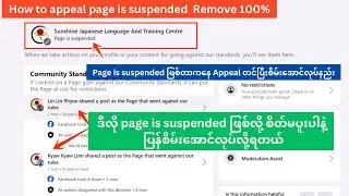 How to appeal page is suspended