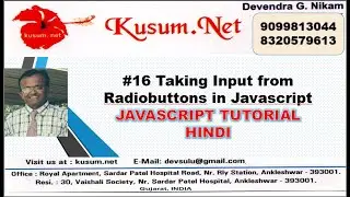 #16 Taking Input from Radiobuttons in Javascript  || JAVASCRIPT FOR BEGINNERS || JAVASCRIPT TUTORIAL