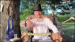 "Победа Ждёт!" — SOZIDATEL - Поэт-Волшебник читает магические стихи! Шок!!! 🎉