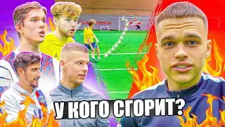 20 УДАРОВ!!! | ЗАЩИТНИКИ АМКАЛА, ФИЛ ВОРОНИН И КЛЁН vs БРЯНЯ