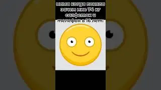 зачем 