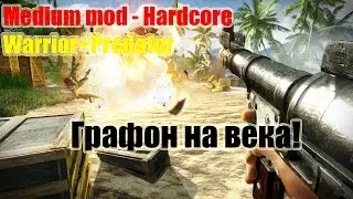 Far Cry 3 [Medium Mod Hardcore] - Легко всосать [Графон на века]