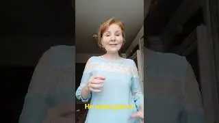 Не переедайте!
