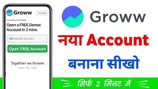 Groww App Account Kaise Banaye | How To Open Demat Account In Groww App | Groww Account Opening