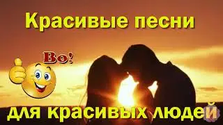 Обалденная песня! Берега. Красивая природа.Shores, shores Beautiful nature, beautiful song...