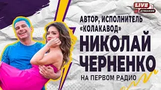 Его обвинили в РАСИЗМЕ, а песню слушают в школах