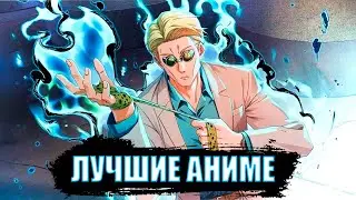 TOP 10 BEST ANIME THAT WILL GET YOU HIT FROM THE FIRST EPISODE, ROMANCE, ISEKAI, MAGIC