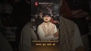 મારા ભુવાજી ને સાચવી ને રાખજે