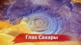 THE MOST UNUSUAL AND Mysterious Places on the Planet 