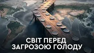 Конфлікт на Близькому Сході може запустити хвилю голоду