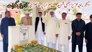 Tomb of Major Aziz Bhatti Shaheed at Ladian Gujrat // Ch Ehsan Ullah Warraich