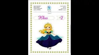 Congratulations to HALA ANAS   The Queen of the English Class in Grade 2