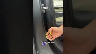 Заклеивать проемы или нет? 