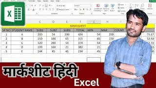 Excel Marksheet Kaise banaye| Ms Excel Marksheet in Hindi|@Lucky4tech1