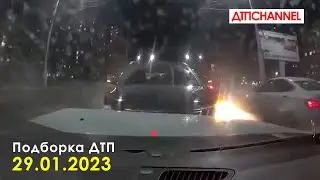 ДТП и Аварии за 29.01.2023 снятые на видеорегистратор