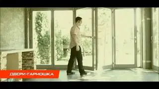 Раздвижные двери, Что это такое? Как выбрать правильную раздвиную дверь.  Правилиныи монтаж двереи.