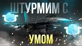 А-10А | F-16 — эффективная поддержка с воздуха + заказы  | Cтрим на VK Play Live↙️
