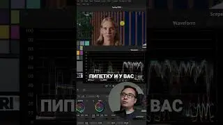 Проблемы с приборами в Davinci Resolve 