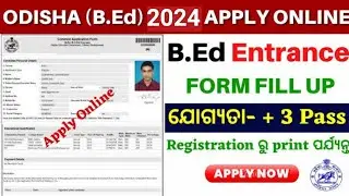 ODISHA BEd ENTRANCE 2023 APPLY ONLINE/HOW TO APPLY BEd ENTRANCE EXAM 2024 ODISHA APPLICATION FORM।