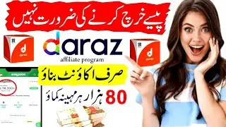Online Earning Without Investment From Daraz Affiliate Program in Pakistan