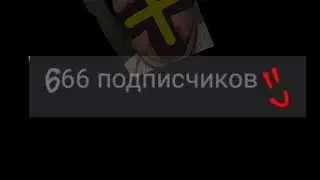 666