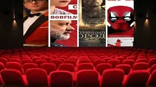 Movie to go №12: Дэдпул 2, Сфера, Кингсман 2, Затерянный город Z, Запрет Netflix