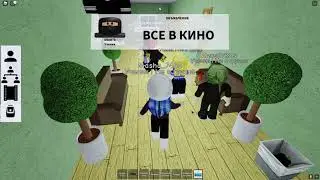 МОЙ ТИПИЧНЫЙ ШКОЛЬНЫЙ ДЕНЬ! Roblox Школа 23