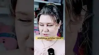 Пластическая операция в Корее для каждого? 🤔 