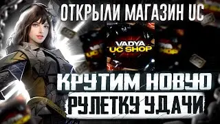 😱ЖЕЕСТЬ!!! ЛУЧШЕЕ ОТКРЫТИЕ В ПУБГ! ВЫБИЛИ ВСЕ ЗА КОПЕЙКИ! РОЗЫГРЫШ ЮС! РОЗЫГРЫШ ПУБГ🙏