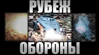 РУБЕЖ ОБОРОНЫ. Бой танков из пластилина. Sd.Kfz. 222 против дота и пушки французов.