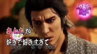 Like a Dragon Ishin!: DAME DAME DAME YO DAME DAME DAME YO