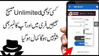HOW TO USE BOMBITUP SEND BULK SMS AND PRANK YOUR FRIENDS in URdu /Hindi 2020